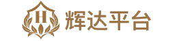 辉达平台_高品质APP与小程序平台(第三方担保交易0风险)