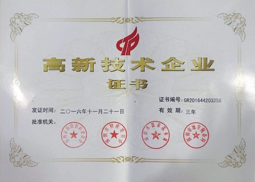 证书