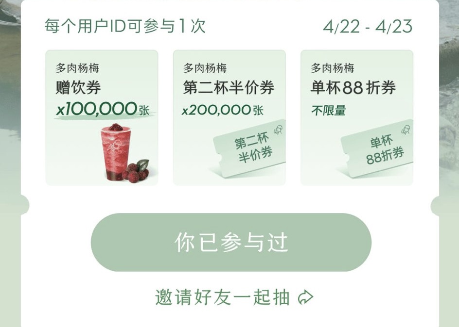 相较于APP,小程序如何降低电商客户流失率?